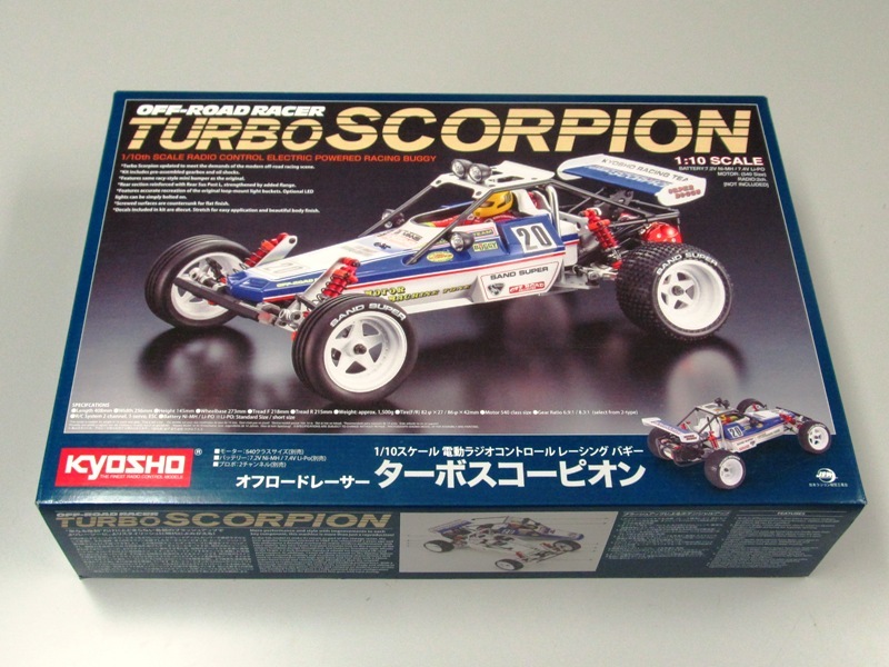 ターボスコーピオン | KYOSHO RC BLOG