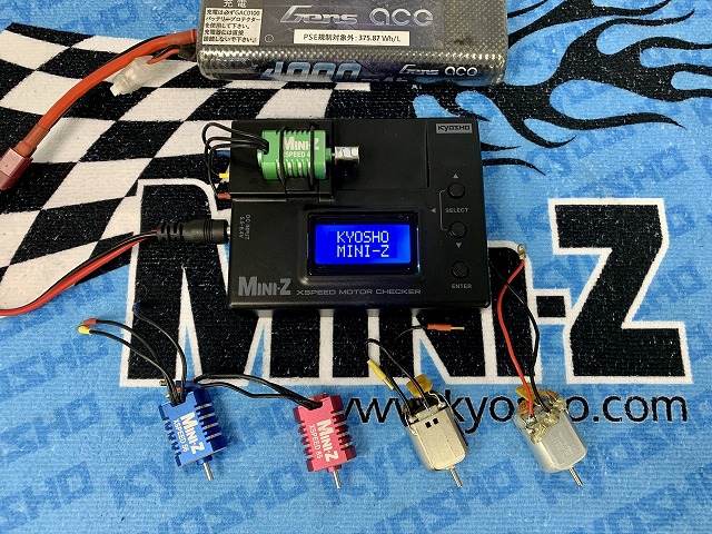 X-SPEED MINI-Z モーターチェッカー登場！！ | KYOSHO RC BLOG