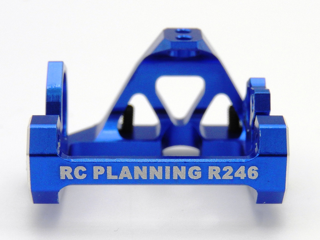 新型RC PLANNING R246 MMワンピースアルミモーターマウント