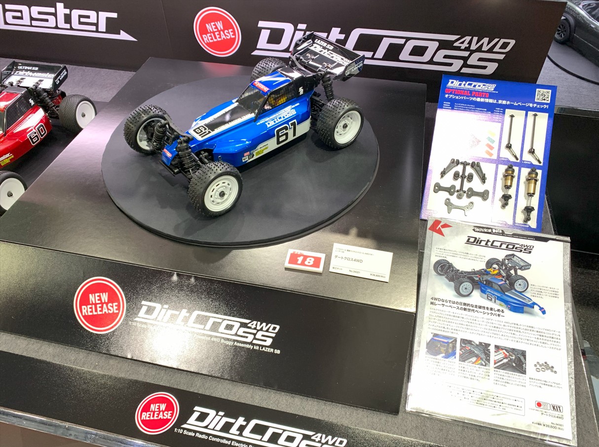 出荷間近! LAZER SB ダートクロス4WD | KYOSHO RC BLOG 出荷間近! LAZER SB ダートクロス4WD | KYOSHO RC BLOG