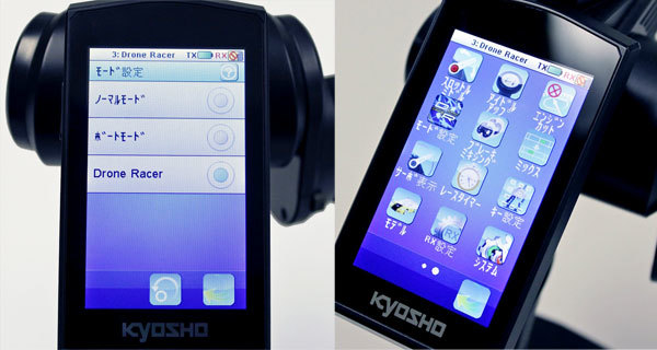 セッティングマネージャーのAndroid版アプリがついに公開！ | KYOSHO