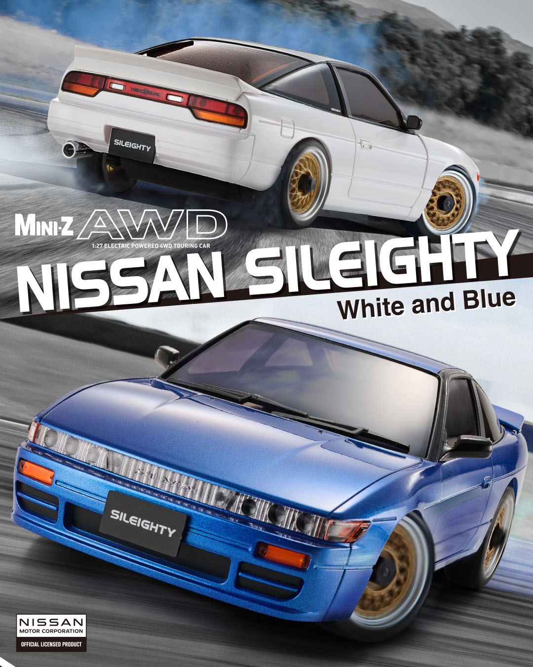 7月製品入荷情報 | KYOSHO RC BLOG