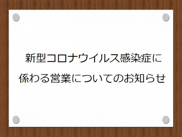 Tio ティオ 大津市瀬田の美容室 Tio ティオ 大津市瀬田の美容室
