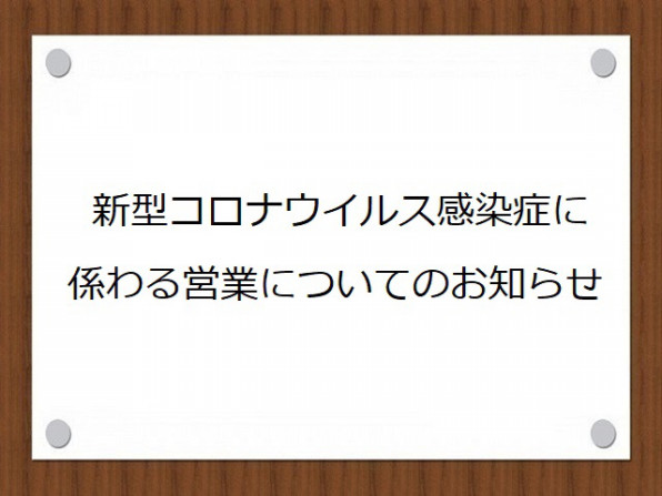 Tio ティオ 大津市瀬田の美容室