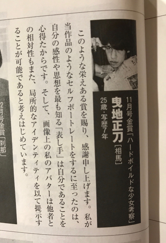 きぜつの記事一覧 ページ1