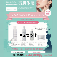 肌育をしてくれる！バクテリウムピールってなぁに？？（1） | Jenela