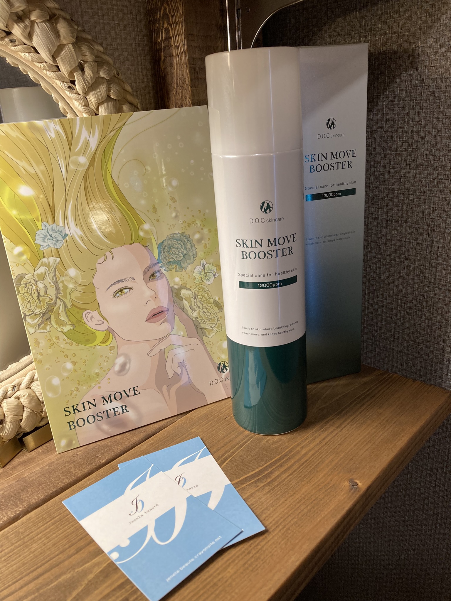ムーブブースター　docskincare ドックスキンケア　強炭酸美容液 SKIN MOVE BOOSTER｜DOC Skincare｜肌のチカラを高め、肌を育む