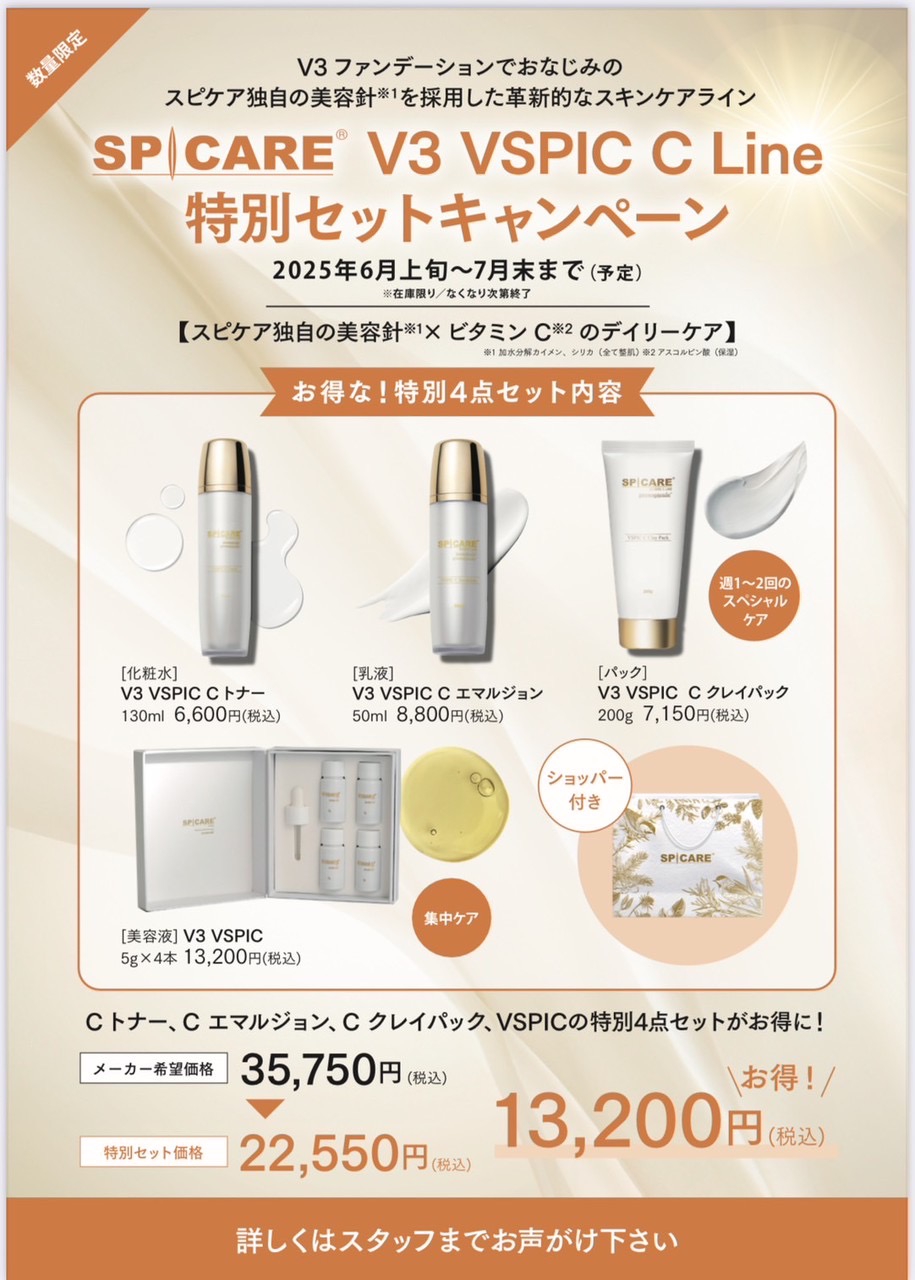 肌育をしてくれる！バクテリウムピールってなぁに？？（1） | Jenela