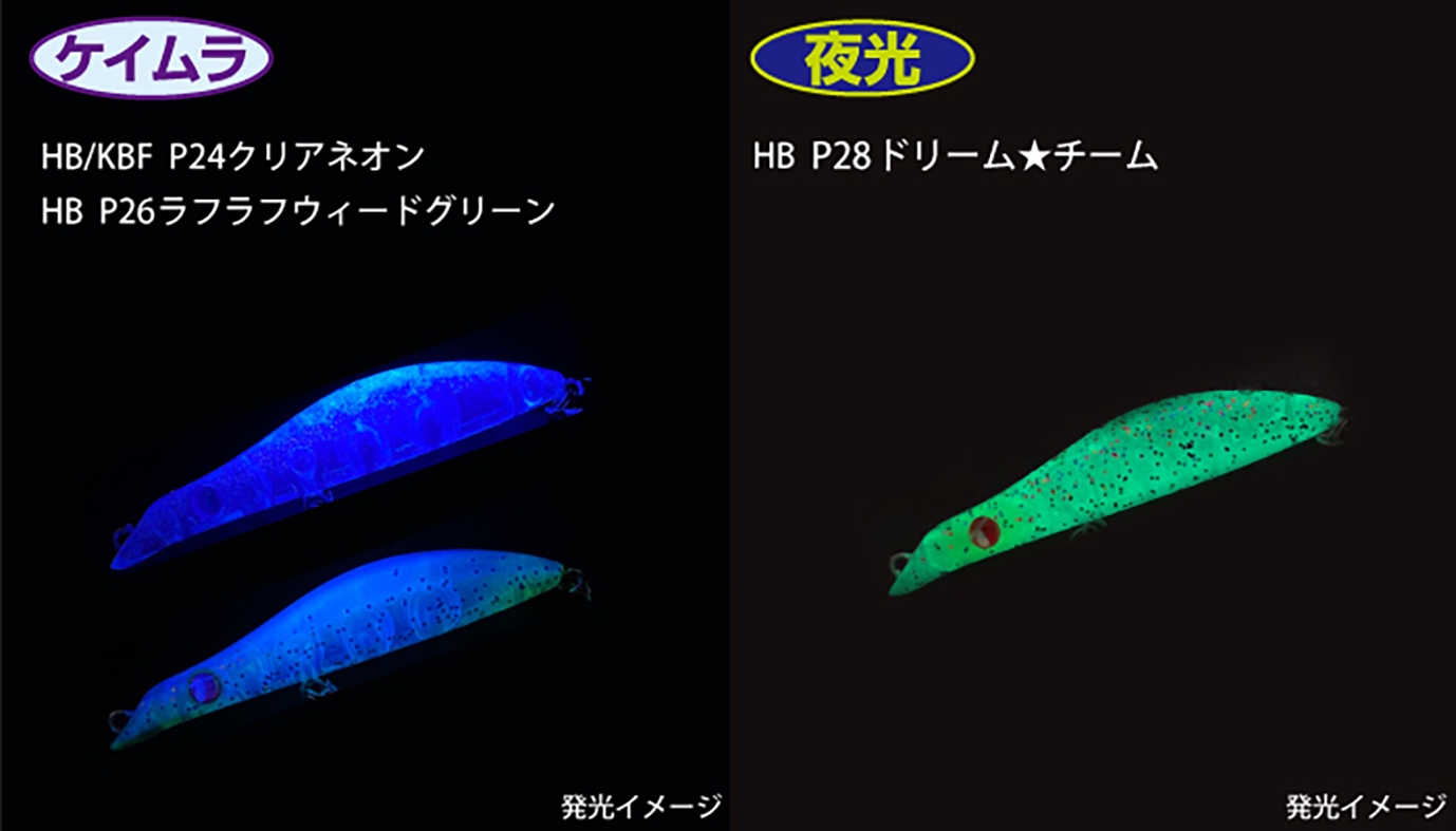 メバリングプラグ！ 〜日本海の激戦区で培われたノウハウが凝縮