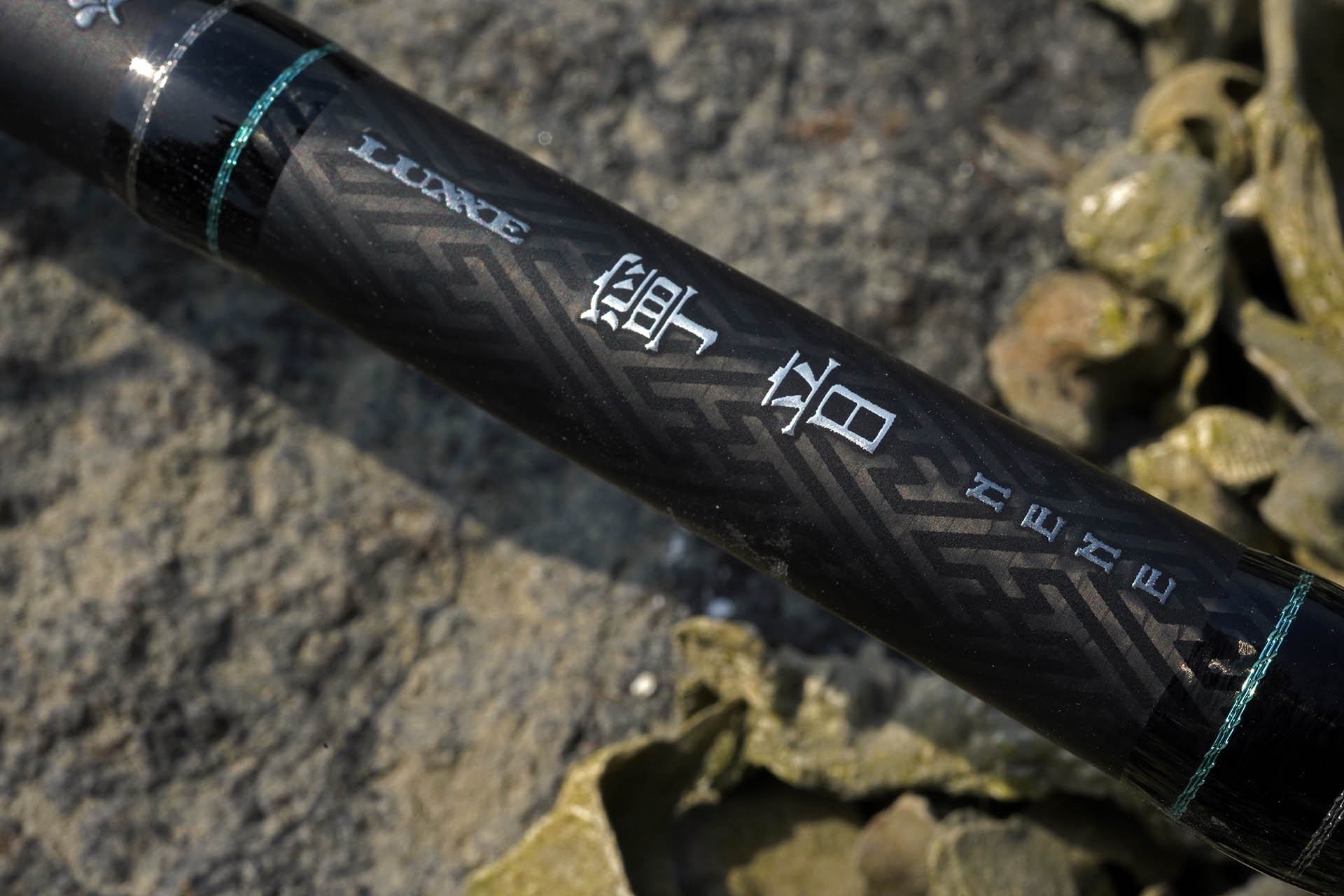 寧音にオカッパリチニングに最適解となる寧音B77H-solidが新たに登場