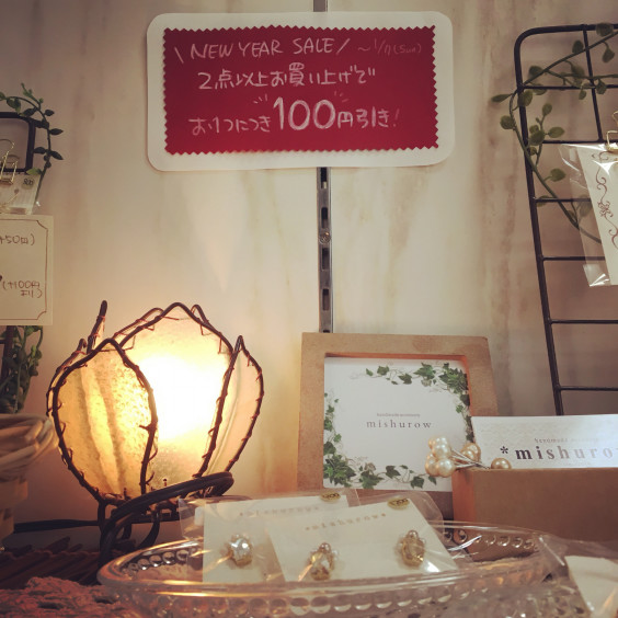 あけおめSALE | *mishurow*
