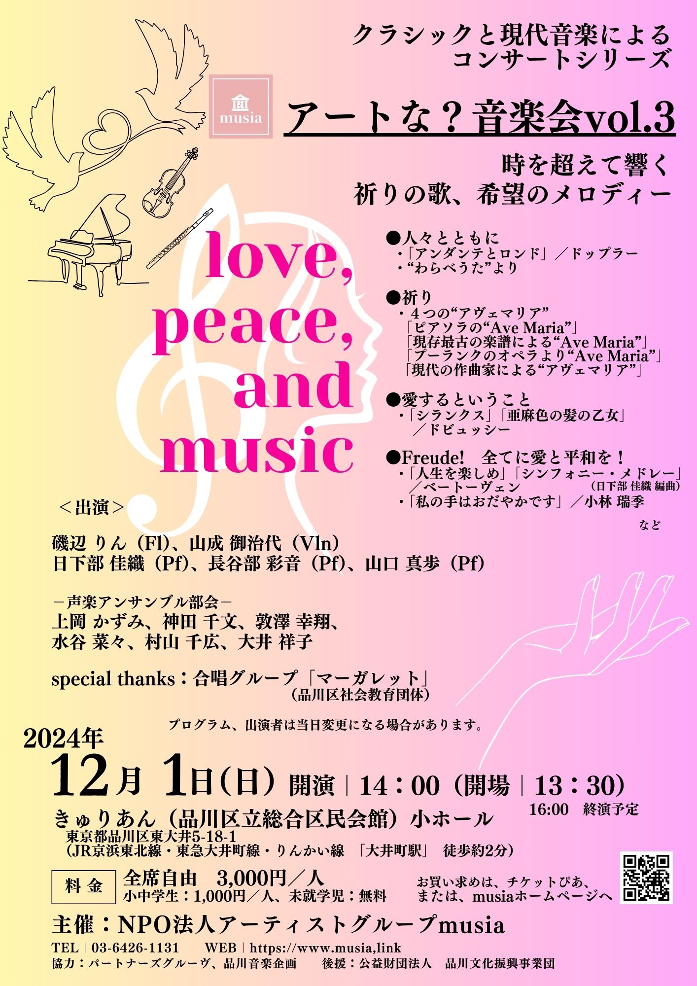 アート・デザイン・音楽 IMA 25-40 +1 アート・デザイン・音楽 IMA 25-40 +1 新着入荷の通販 アート