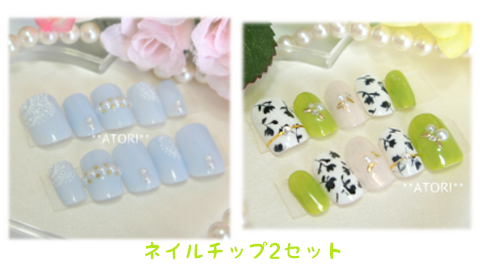 オーダーネイルチップのメニューが新しくなりました！ | ATORI NAIL