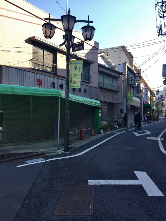 東松原の住みやすさ I Love 羽根木公園 梅ヶ丘ときどき東松原