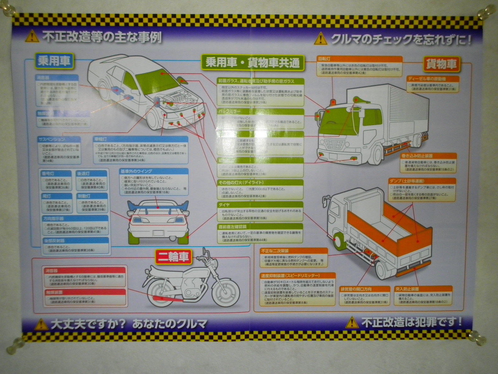 チケット販売に際してのお願い ｌｉｎｋ７公式ホームページ