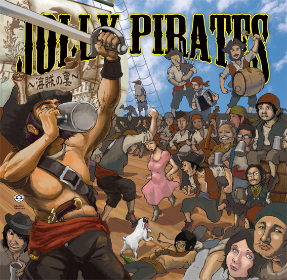 V.A.『JOLLY PIRATES〜海賊の宴』 | Uncleowen Music