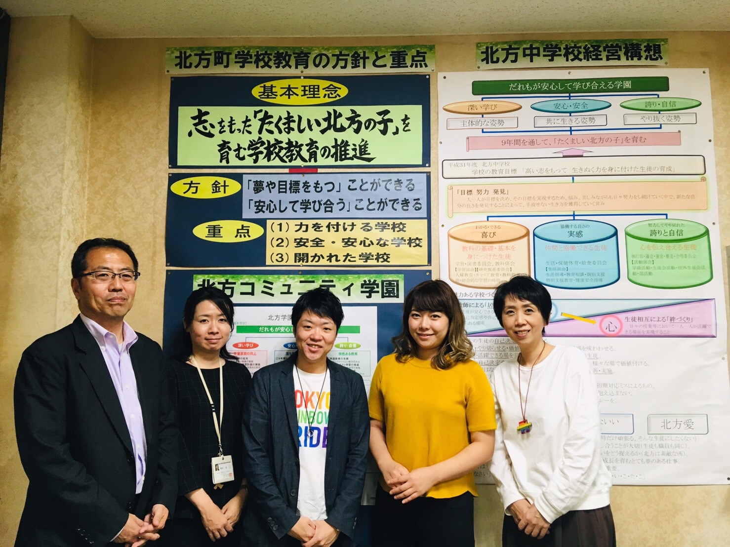 【出張授業】北方町立北方中学校 特定非営利活動法人ASTA