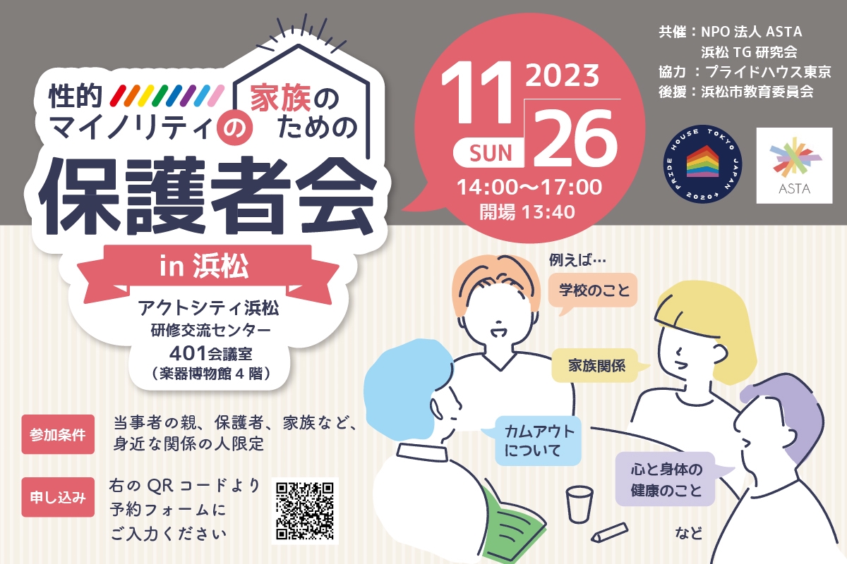 家族に介入する社会　近代家族と国家の管理装置　新曜社 家族に介入する社会 近代家族と国家の管理装置」 発行：新曜社