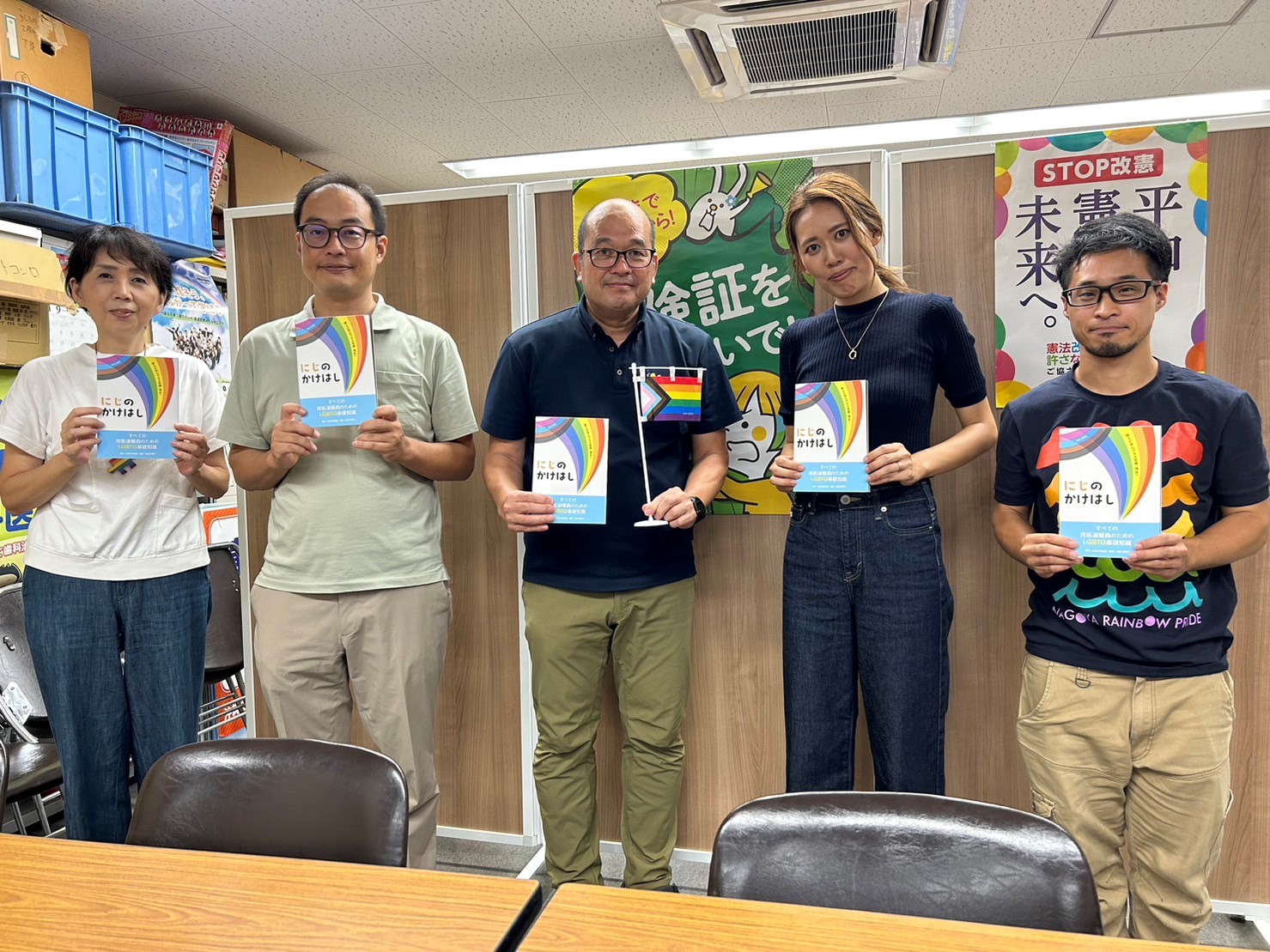 【出張授業】愛知県民主医療機関連合会 特定非営利活動法人ASTA