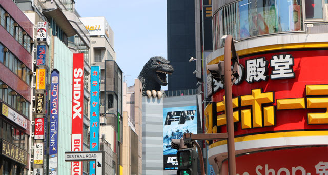 ゴジラ(1995) limitedメタリッラメTOHOシネマズ新宿限定カラー ゴジラ