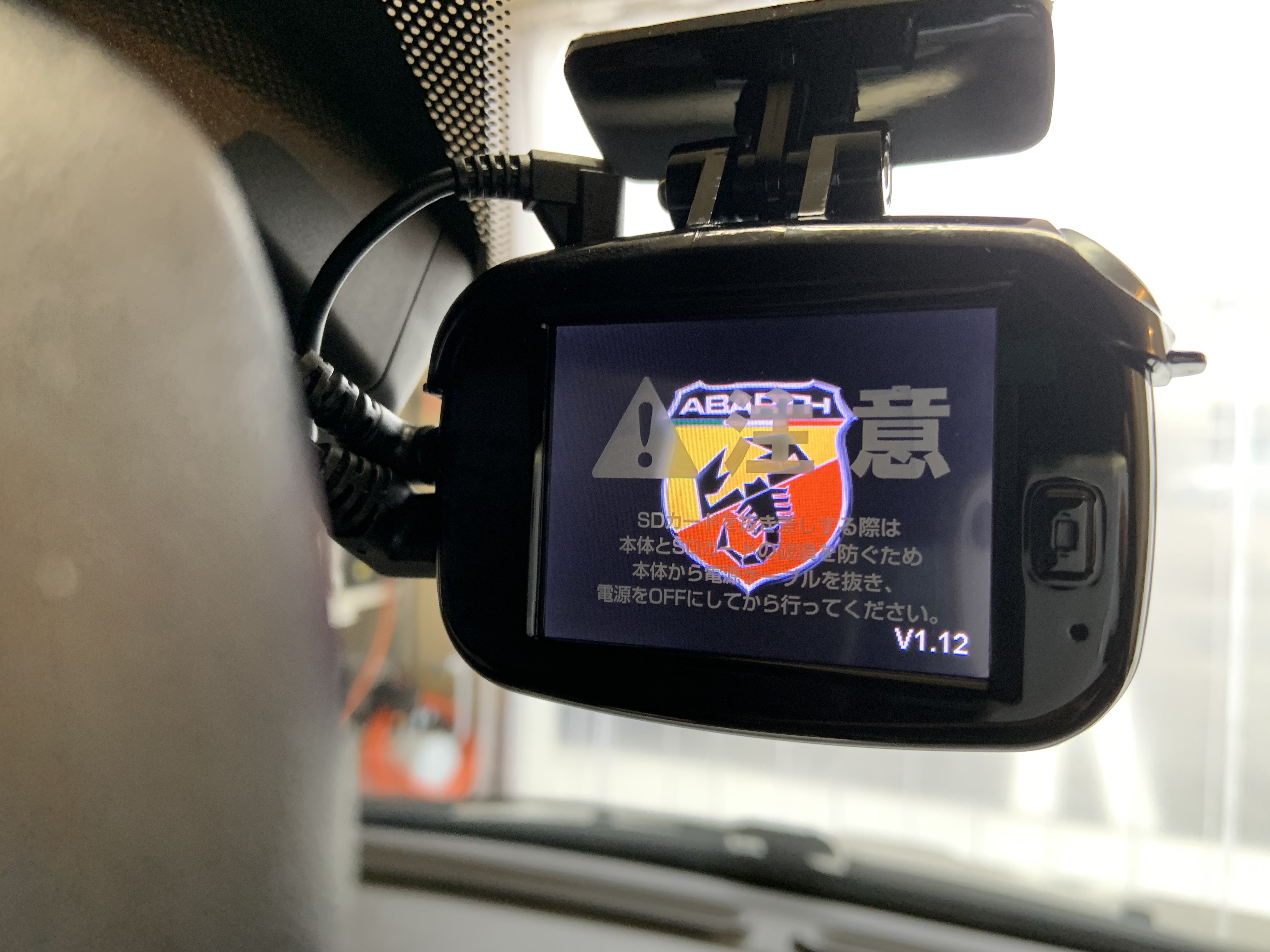 アバルト595 スマートレコ取付 | GARAGE FLOW アバルト595 スマートレコ取付 | GARAGE FLOW