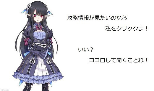 ぷそっこぱらだいす ぷそっこぱらだいす