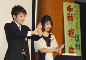 手話で新成人が誓い 県出身の聴覚障害者 人工内耳友の会関西