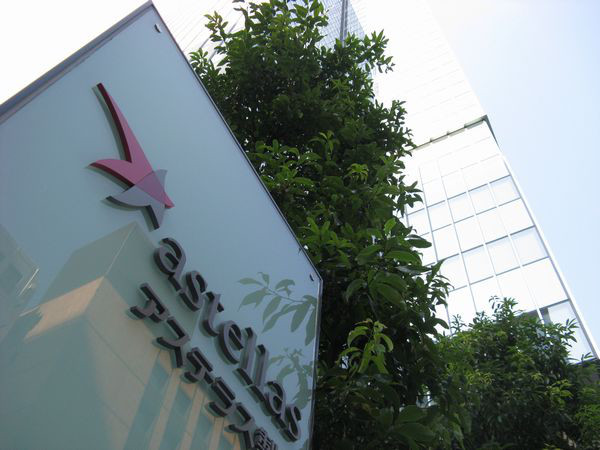 アステラス製薬 感音性難聴の新薬候補を導入 人工内耳友の会関西