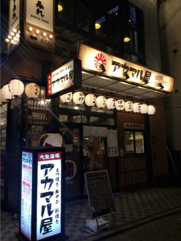 北千住の新しい飲み屋 焼き鳥編 北千住の美容室 スムーズ ディレクター工藤ユウキ くせ毛 ショートカット特化形美容師 北千住の新しい飲み屋 焼き鳥編 北千住の美容室 スムーズ ディレクター工藤ユウキ くせ毛 ショートカット特化形美容師