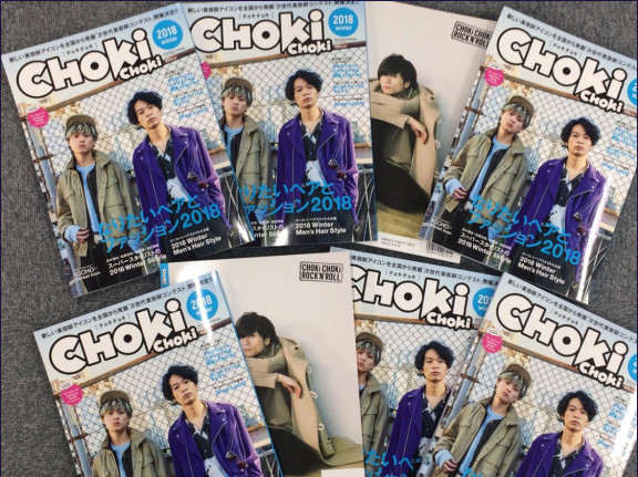 Choki Choki 北千住の美容室 スムーズ ディレクター工藤ユウキ くせ毛 ショートカット特化形美容師