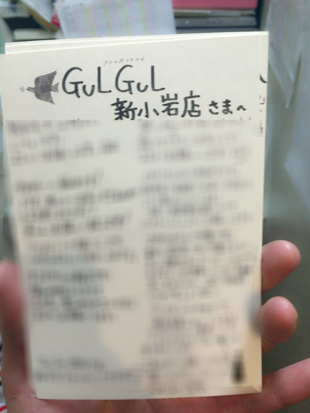 前編 個室型美容室アジアンリゾートグルグルさんの店舗をぐるぐるしてみた話 北千住の美容室 スムーズ ディレクター工藤ユウキ くせ毛 ショートカット特化形美容師 前編 個室型美容室アジアンリゾートグルグルさんの店舗をぐるぐるしてみた話 北千住の美容室 スムーズ ディレクター工藤ユウキ くせ毛 ショートカット特化形美容師
