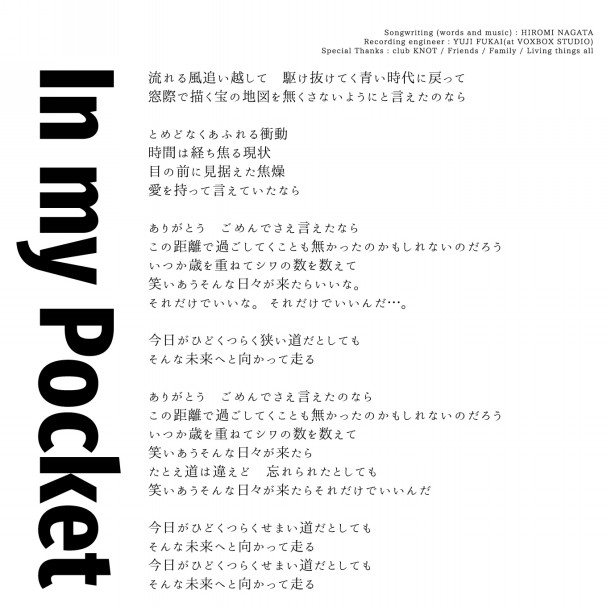 Discography 青春日和 Officialhp