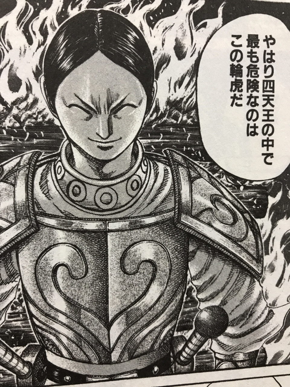 りんこ将軍: 輪虎のすべて キングダム – ITWL