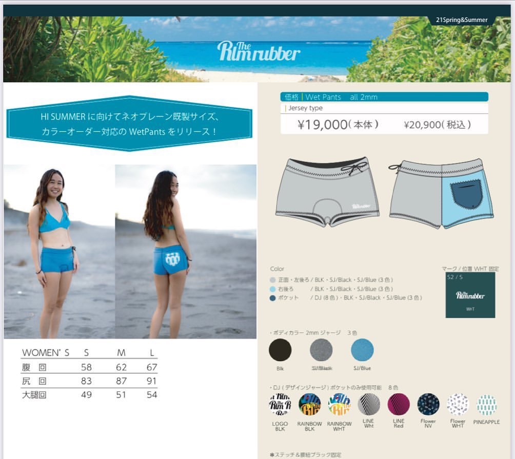 therlmrubber rlmシーガル ML位　美品 therlmrubber rlmシーガル ML位 美品