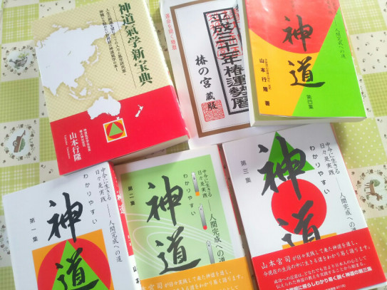 今年も終わりに レイキヒーリングでより健やかに 自分らしく レイキ教室 そ よ か ぜ 今年も終わりに レイキヒーリングでより健やかに 自分らしく レイキ教室 そ よ か ぜ