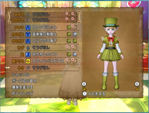 Elf48 カノポータル