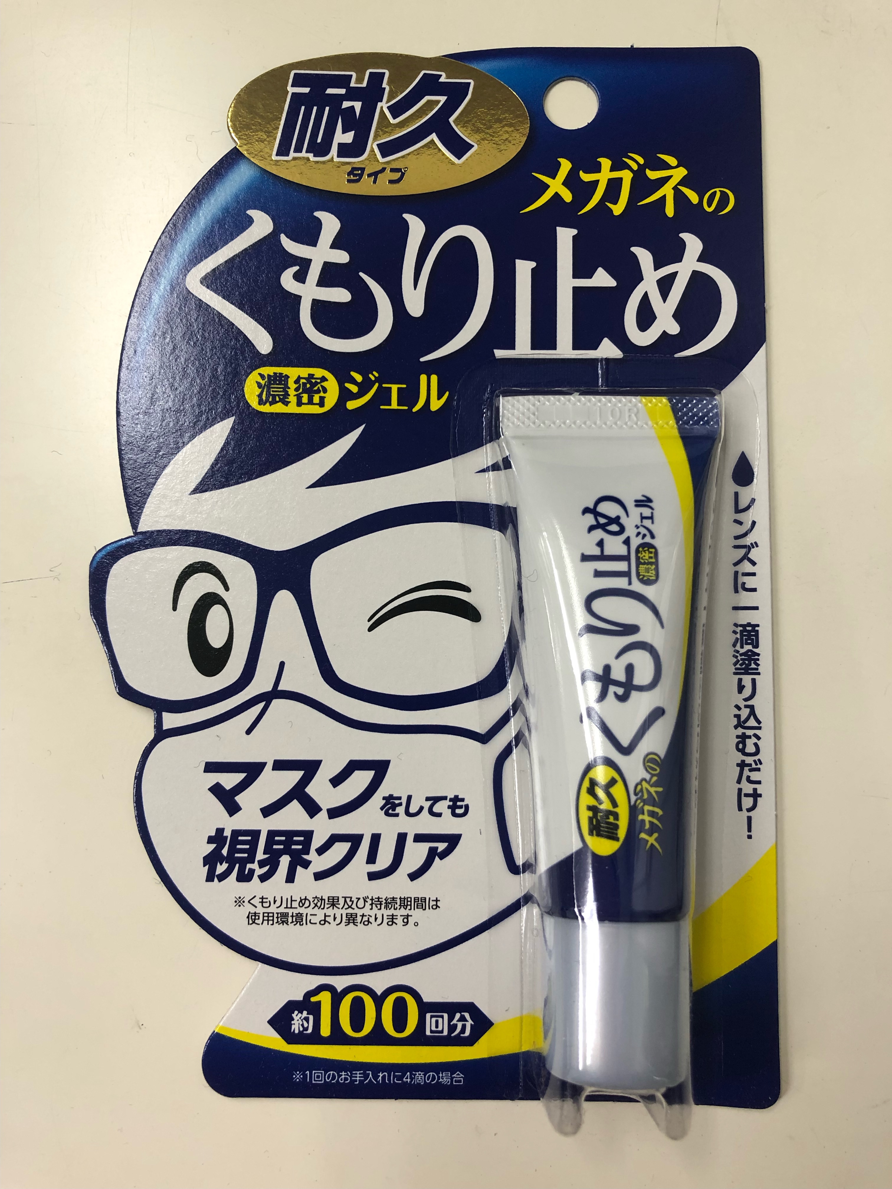 PRODUCTS | Mikiｵﾌﾟﾃｨｶﾙ
