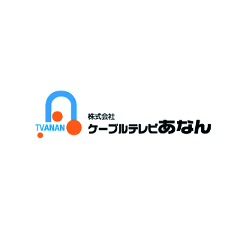 テレビ 阿南 ケーブル