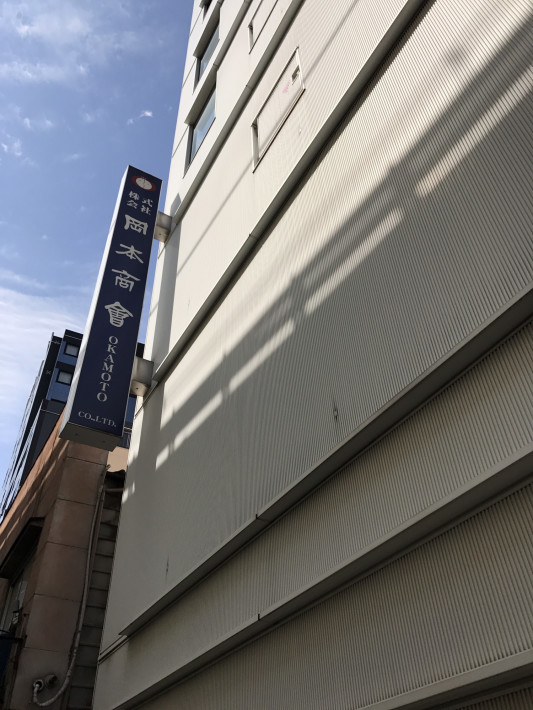 秋葉原へ 木場 美容院 Arbre Arbre Hair Relaxing 秋葉原へ 木場 美容院 Arbre Arbre Hair Relaxing