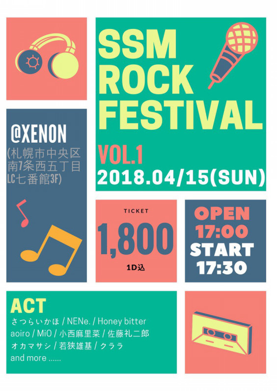 18 04 15 Ssm Rock Festival 北海道 札幌 A O I R O Official Website