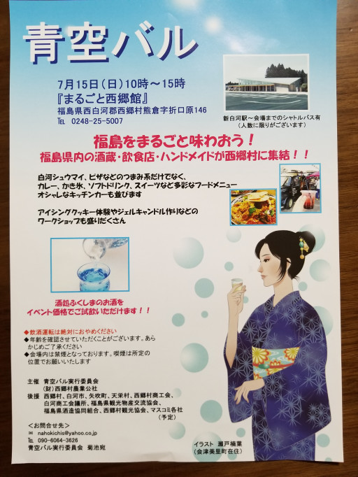 イベント ハンドメイドのちょこら わたしはここだよ