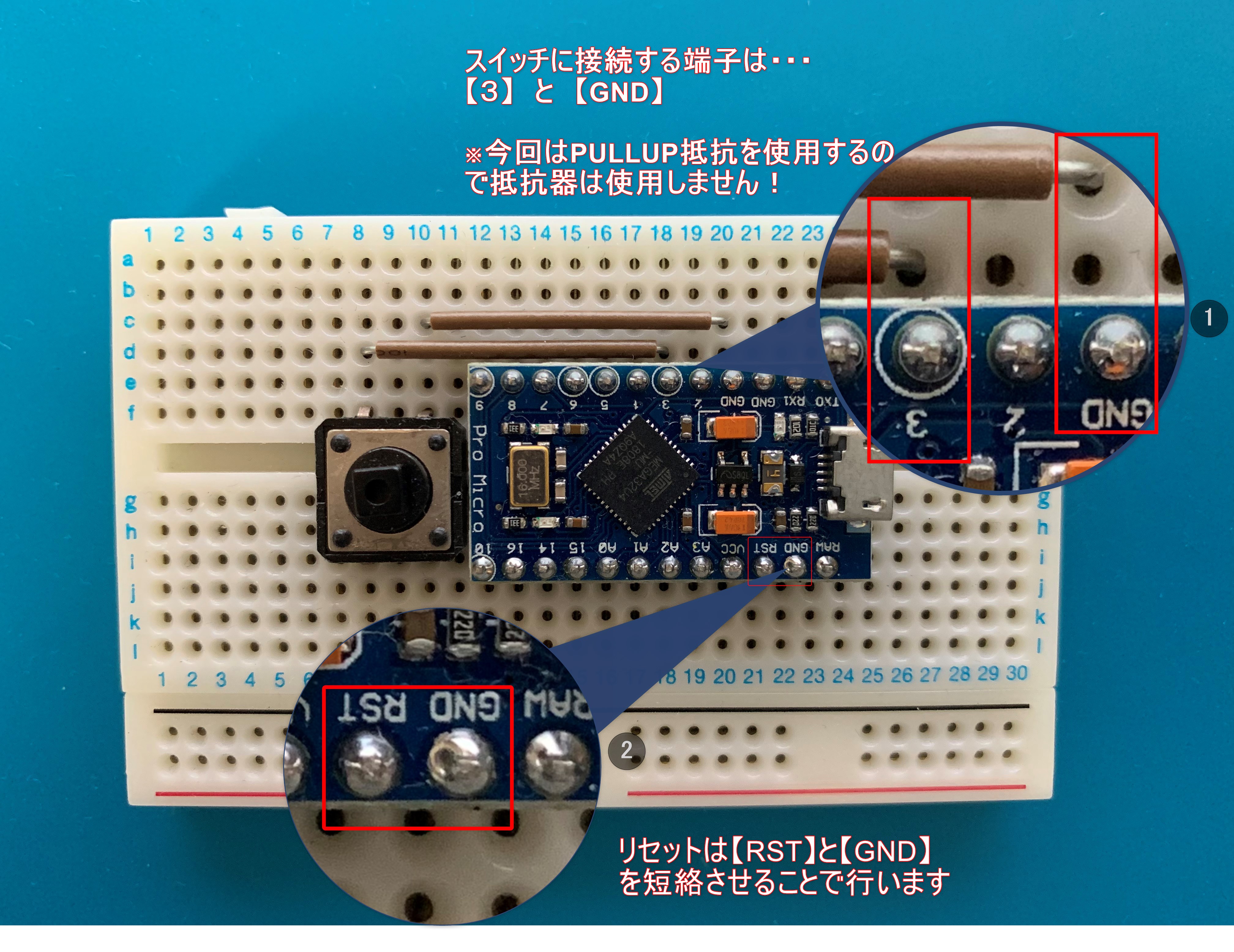 PCにUSB接続できるサイドブレーキ？ | SimeSaba_Labo