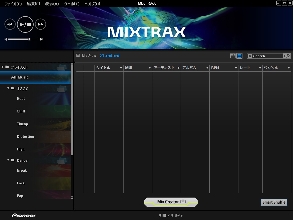 気分はdj ノンストップでいいとこ取りのメドレーを作ってくれるプレイヤー Mixtrax The Back Of The Flyer 気分はdj ノンストップでいいとこ取りのメドレーを作ってくれるプレイヤー Mixtrax The Back Of The Flyer