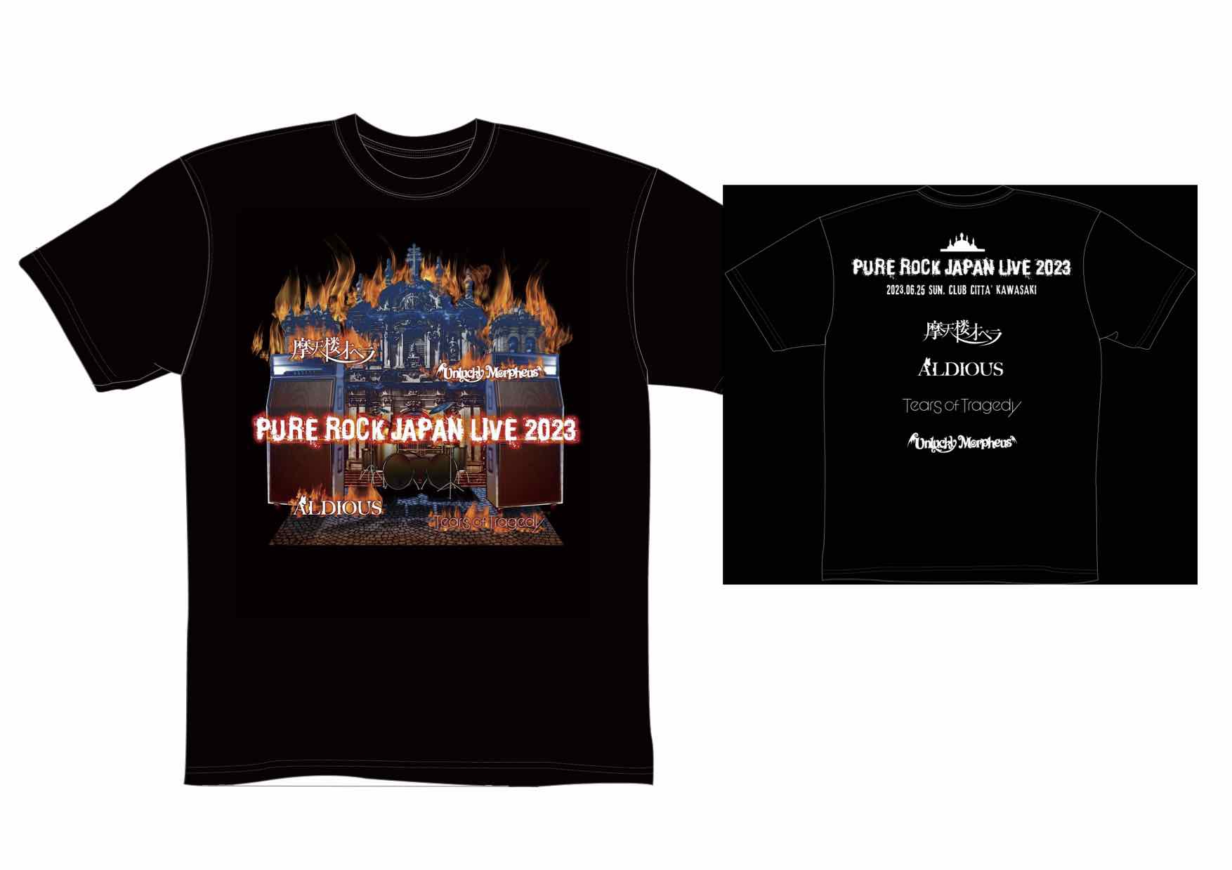 PURE ROCK JAPAN LIVE 2025 Tシャツ お知らせ】オフィシャルTシャツの販売 | PURE ROCK JAPAN LIVE 2025