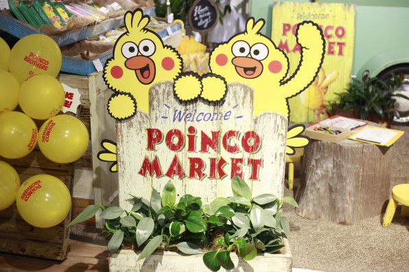 ポインコショップがオープンしました 有限会社ビアード ポインコショップがオープンしました 有限会社ビアード