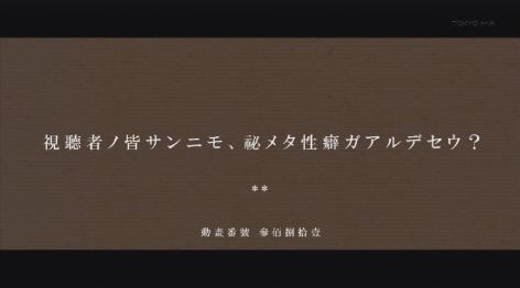 映像とタイトルデザインは切っても切れないことがわかった Unskillful S Blog 映像とタイトルデザインは切っても切れないことがわかった Unskillful S Blog