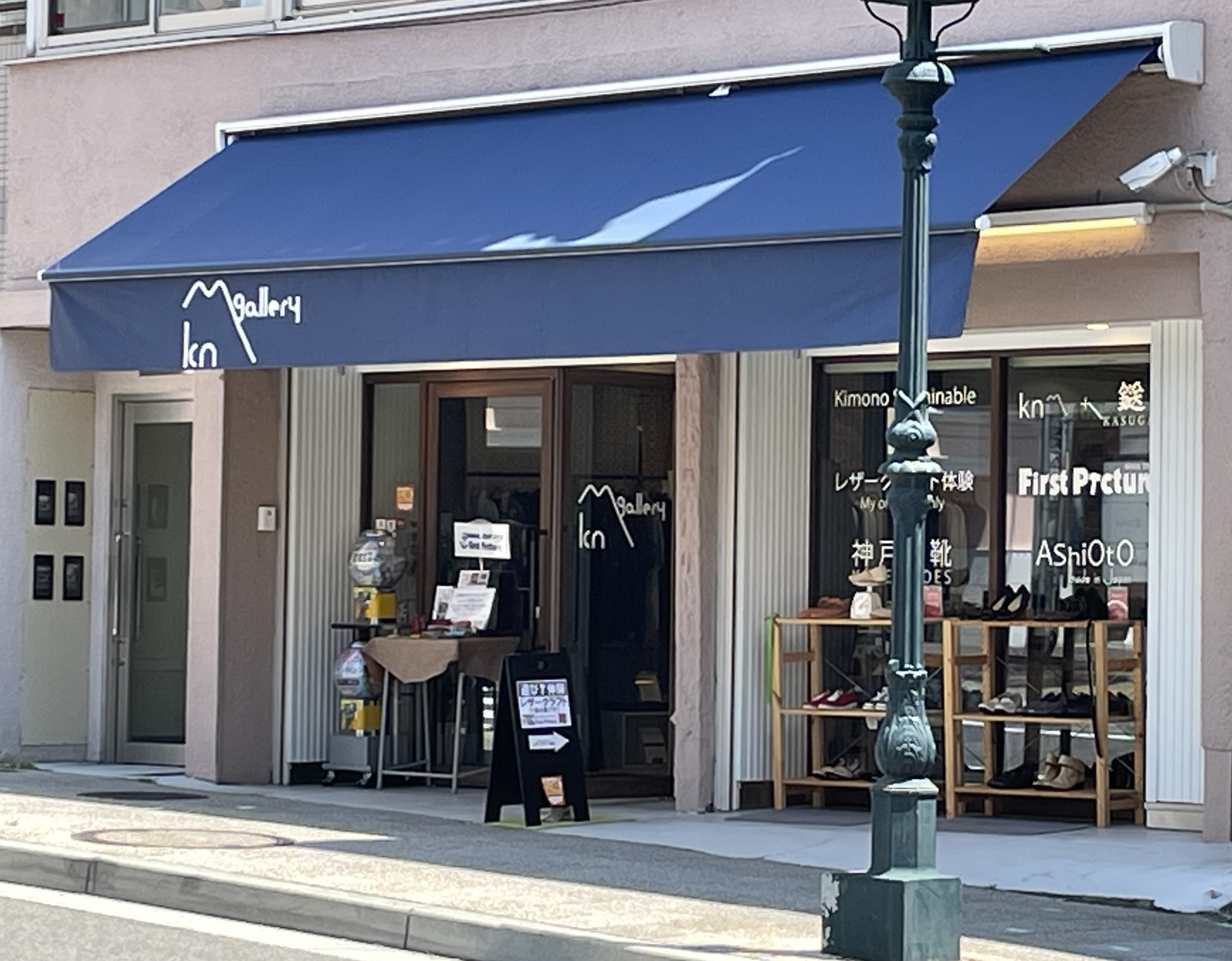 北野工房のまちNEO