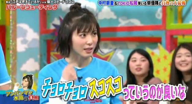第60回 松岡茉優 名場面集 バラエティ編 松岡茉優研究所 第60回 松岡茉優 名場面集 バラエティ編 松岡茉優研究所