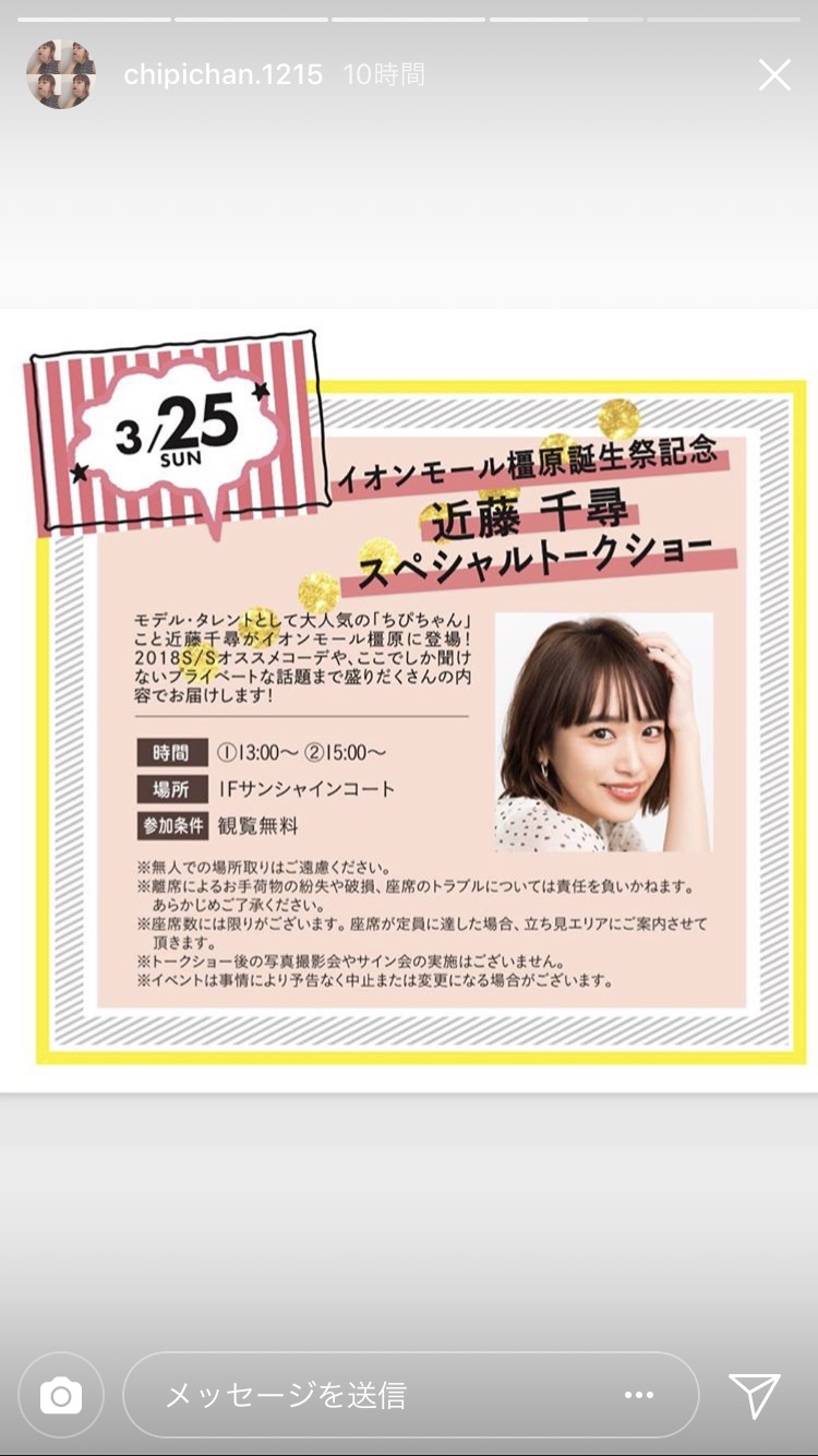 アルルに が来る 美容師 柴田祐里 公式blog