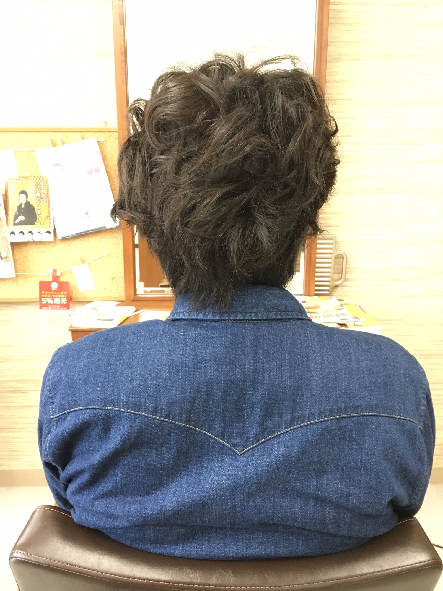 メンズのパーマもやってるよ 宮城 仙南 大河原 美容室 HAIR SHOP 675 HAIR SHOP 675